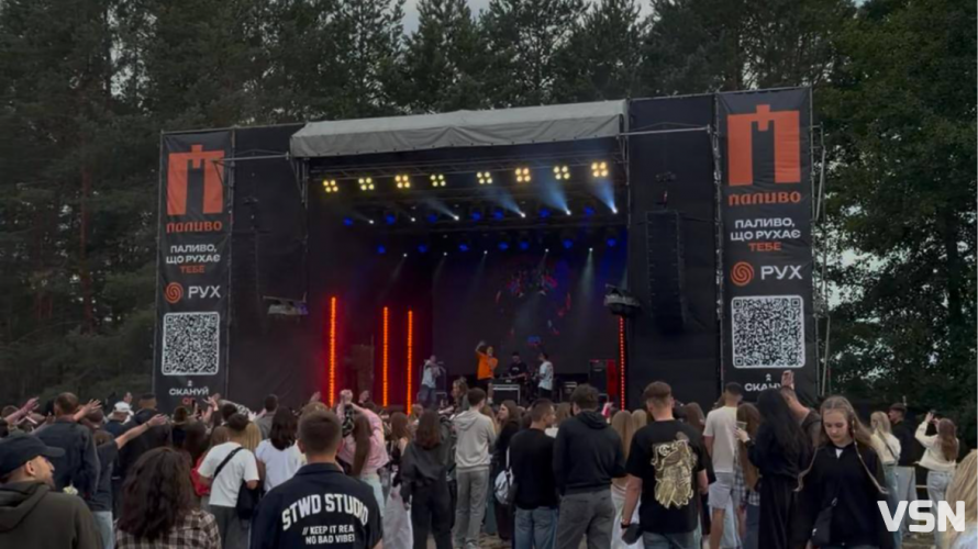 KOVEL VIBE 2026 об’єднав тисячі гостей: три дні музики, благодійності та 150 літрів пального від генерального спонсора АЗК «Паливо»