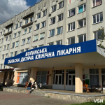 У Луцьку хочуть виділити ще 12 мільйонів на ремонт онкогематологічного відділення дитячої лікарні