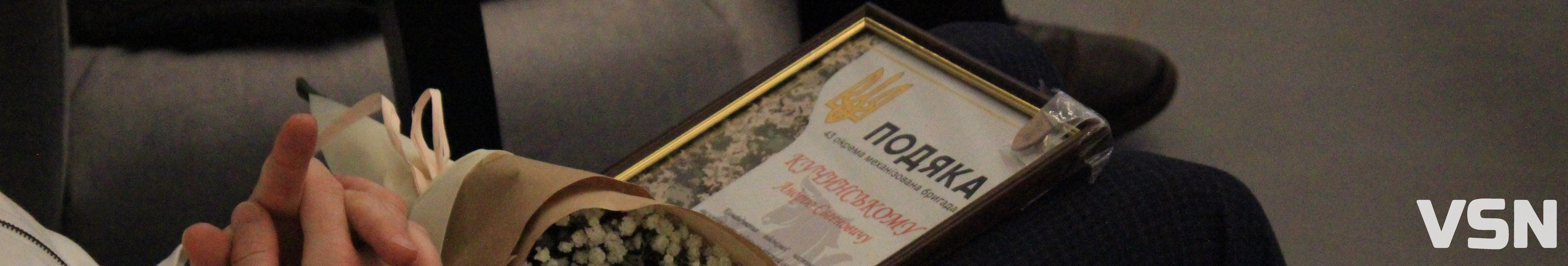 У Луцьку відзначили День місцевого самоврядування