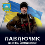 У свій день народження разом із побратимами вирушив на позиції, а через кілька днів загинув: спогади про мужнього захисника з Волині