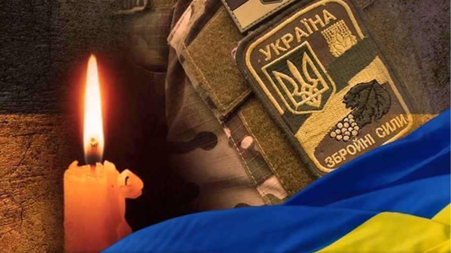 На Донеччині загинув 39-річний воїн з Волині Олександр Аристов