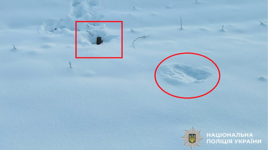 Магнітні міни на Рівненщині