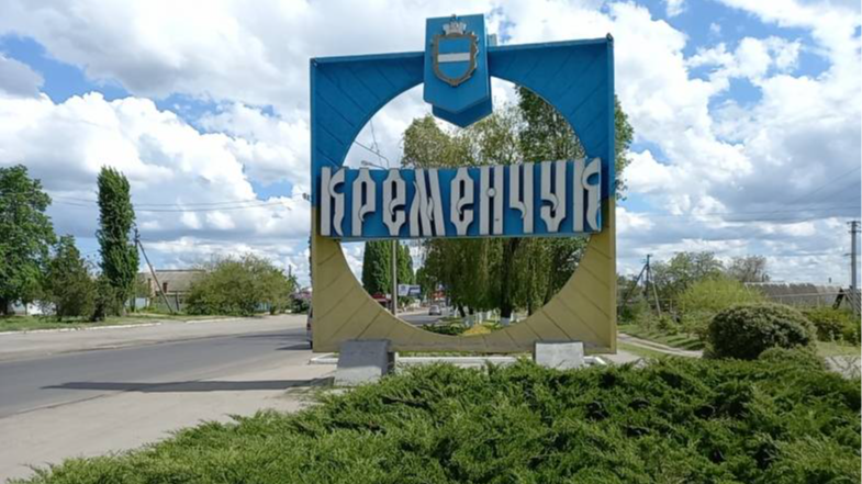 Скандал у Кременчуці, скульптура Незламна