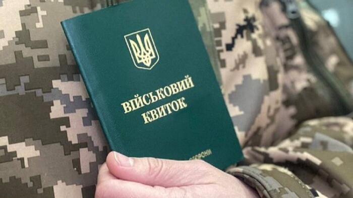 Мобілізація у грудні 2025: кого призвуть, хто має відстрочку та що змінилося