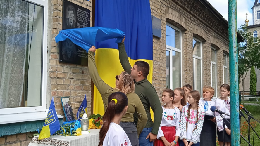 Підстрелила ворожа куля: на Волині відкрили меморіальну дошку Герою Сергію Димарчуку