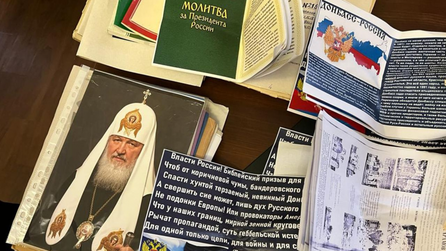 В Україні викрили митрополита УПЦ МП, що підтримував «рускій мір»