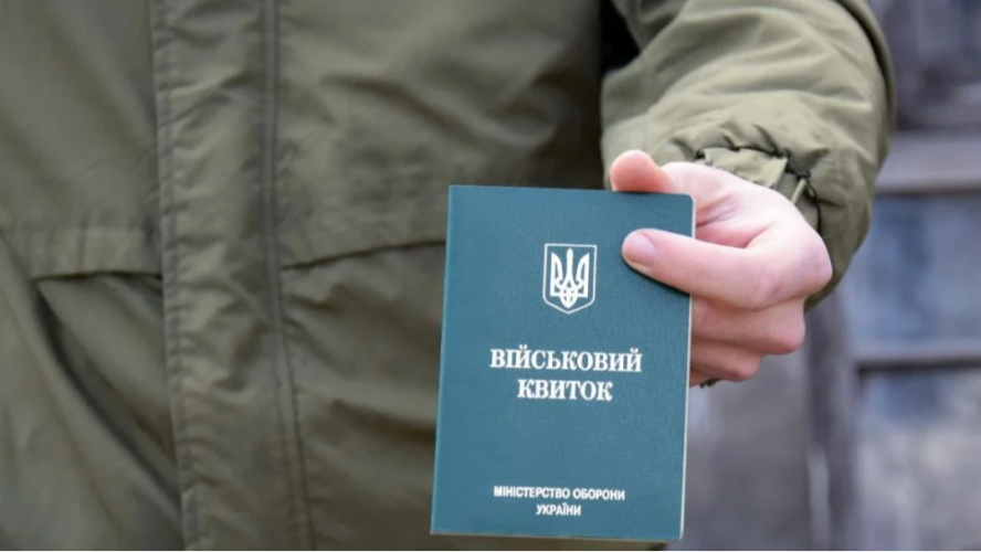 Мобілізація по-новому: хто має право на відстрочку та які хвороби звільняють від призову