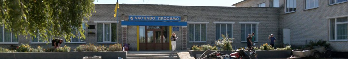 На Волині батьки й учителі разом оновлюють ліцей, який не ремонтували понад 10 років