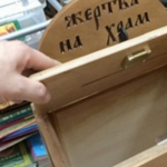 Виніс кошти зі скриньки для пожертв: на Львівщині затримали лучанина, який обікрав храм