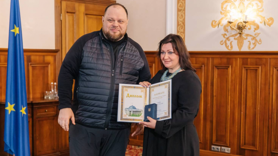 Декан волинського університету отримала премію Верховної Ради України