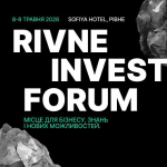 Одна з найбільших бізнес-подій заходу України: квитки на Rivne Invest Forum 2026 уже у продажу