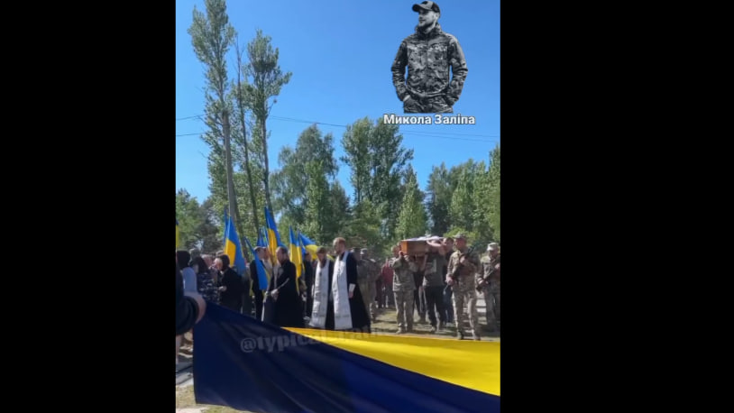 Війна забрала два сина в одній сім'ї: на Волині поховали молодого Героя Миколу Заліпу