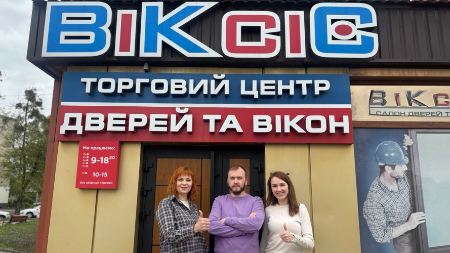 Як обрати вікна та двері й не пошкодувати через рік: поради від «Віксіс»