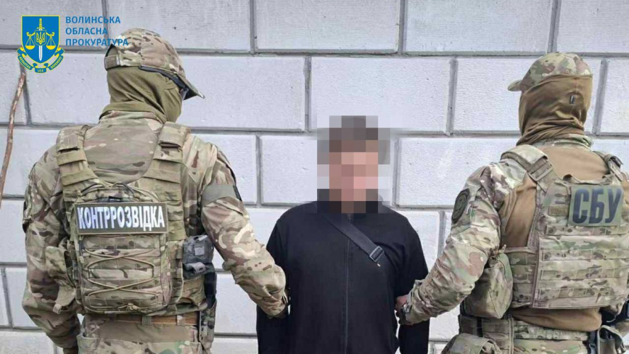 Шпигував за українськими військами: 24-річного волинянина викрили в державній зраді