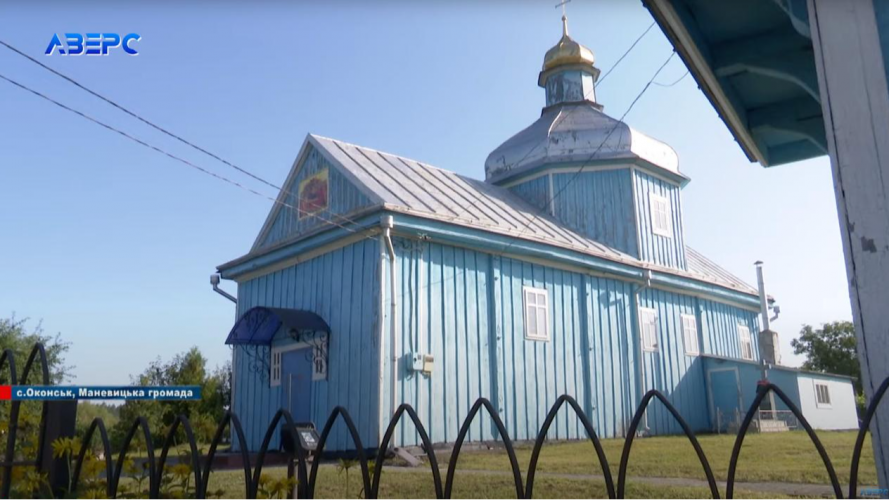 У церкві на Волині 300 років не припиняються богослужіння