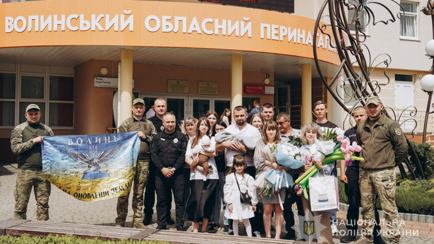 Вдруге став батьком: у родині волинського поліцейського-добровольця народився син