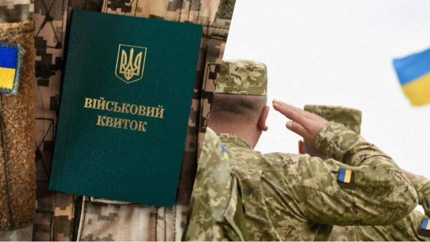 Які категорії перші у списку: кого можуть призвати вже у вересні