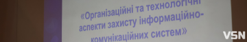 У Луцьку журналістів навчали кібербезпеці: які кейси розглядали