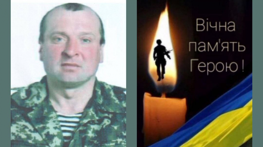 Загинув за Україну на Луганщині: на Волині прощатимуться з Героєм Сергієм Бубалом