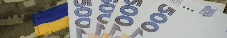 Мінімальна пенсія УБД в Україні 2026: який розмір виплат