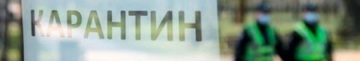 У селищі на Волині запровадили карантин: відома причина