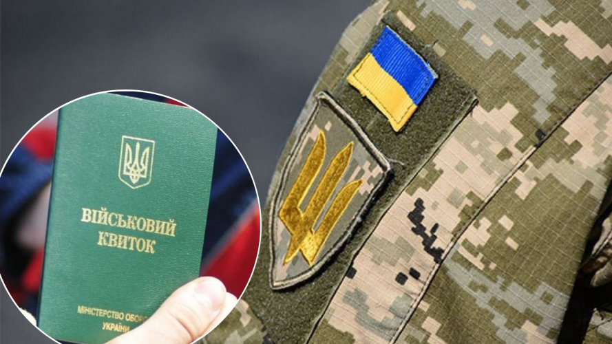 Українцям по-новому надаватимуть відстрочку від мобілізації