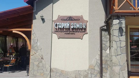 Біля ресторану «Старий замок» в Іваничах побилися дві жінки: що відомо