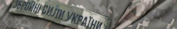 Трагедія на Волині: повісився військовослужбовець ЗСУ