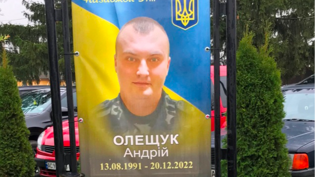 Учитель, який загинув за Україну: батькам Героя з Волині вручили його посмертну нагороду