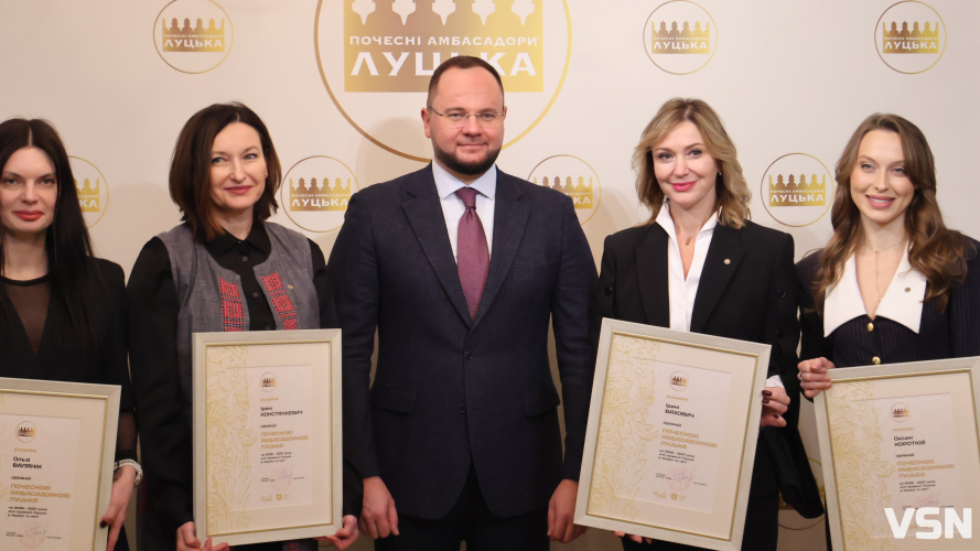 У Луцьку представили нових Почесних амбасадорів: хто вони та що робитимуть