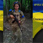 Понад рік сподівань, віри й мрій обірвалися гіркою звісткою про збіг ДНК: 26-річний бойовий медик з Волині загинув у Курській області