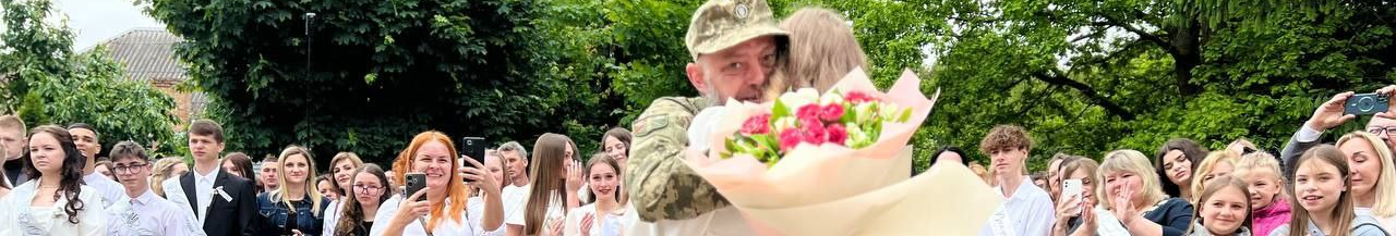 З передової – на останній дзвоник: військовий із Луцька приїхав привітати доньку-випускницю. Відео