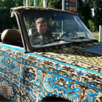ковер, Жугулі, Рівне