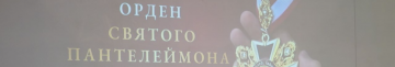 Під покровом Святого Пантелеймона: у Луцьку відзначили найкращих медиків Волині