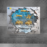 «Укрпошта» анонсувала воєнні марки, присвячені українській зброї