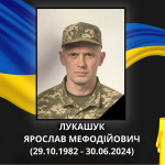 «На щиті» на Волинь повертається Герой, який майже 20 місяців вважався зниклим безвісти