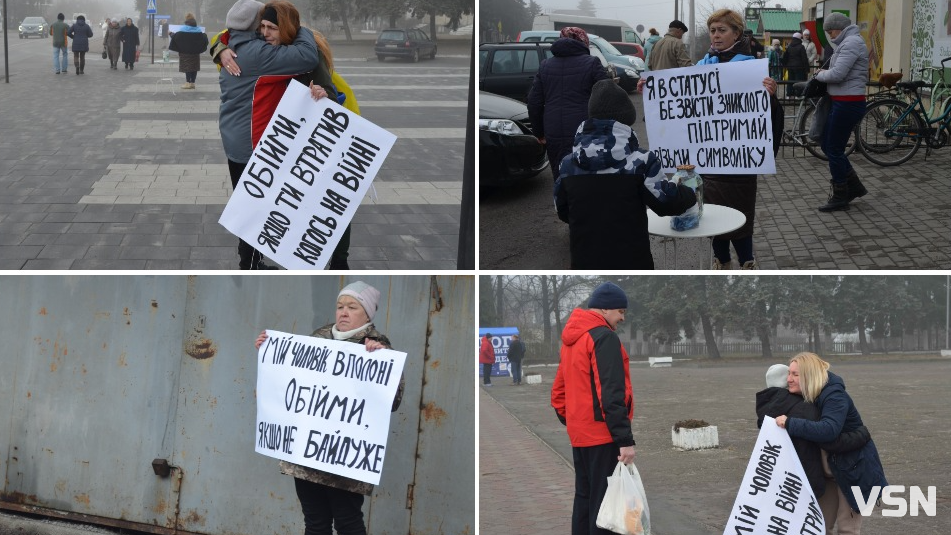 «Обійми, якщо не байдуже»: на Волині у прикордонній громаді відбулася акція на підтримку військових та їхніх сімей