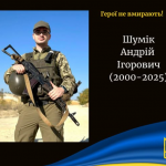 Помер 25-річний захисник з Волині Андрій Шумік
