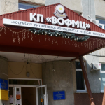 У Луцьку планують військовий госпіталь на місці туберкульозного центру: є умова