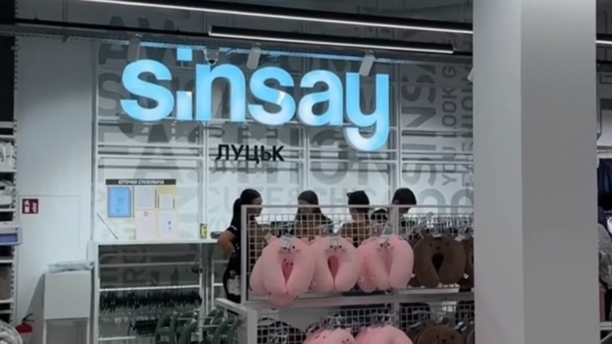 Показали новий Sinsay у центрі Луцька. Відео
