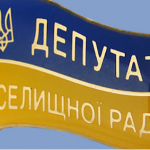Ще одна депутатка селищної ради на Волині склала повноваження