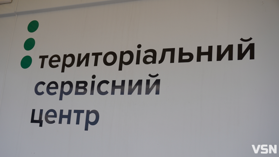 На стадіоні в Луцьку можна оформити водійські документи без черг — працює мобільний центр МВС