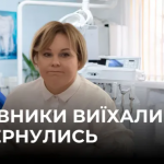 У Луцькій стоматполіклініці двоє заброньованих працівників виїхали за кордон і не повернулися