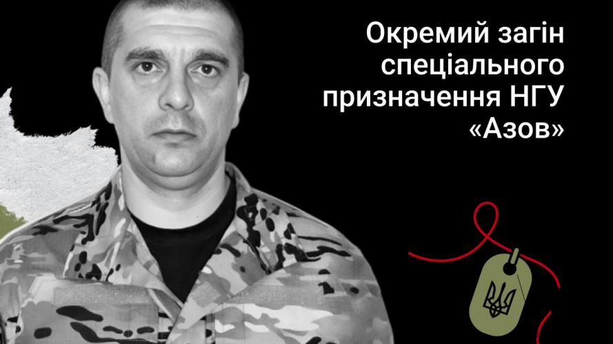 Загинув понад два роки тому: Героя з Волині Віталія Шевчука досі не змогли поховати