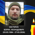 На Донеччині загинув 42-річний Герой з Волині Борис Нестерук