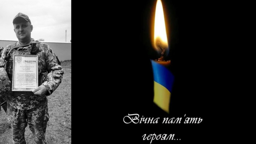 На Харківщині загинув Герой з Волині Олександр Ракоєдов