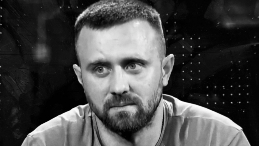 Богдан Змий трагічно загинув
