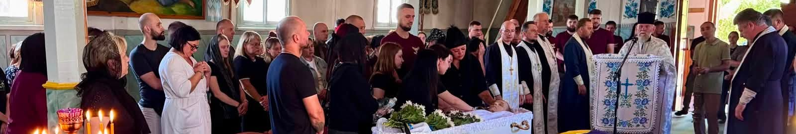 На Волині попрощалися із 26-річним захисником Дмитром Роотом