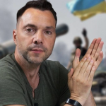 Арестович, фейковий збір