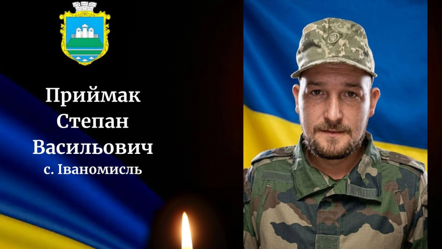 Загинув понад півтора року тому: «на щиті» на Волинь повертається Герой Степан Приймак